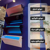 دستگاه حشره کش برقی با تله چسبی deltrap مدل دیواری دکوراتیو DP۱۶۰