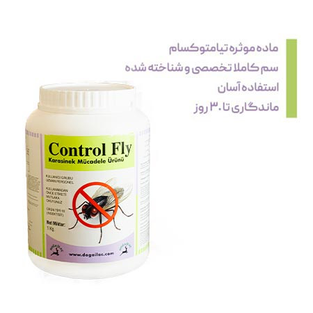 پودر مگسکش Control Fly : بسته بندی یک کیلویی