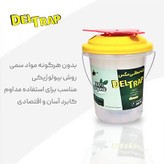 تله سطلی مگسdeltrap با پودر جاذب راسیون