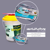 پودر جاذب مگس راسیون دلتراپ (مخصوص تله سطلی)